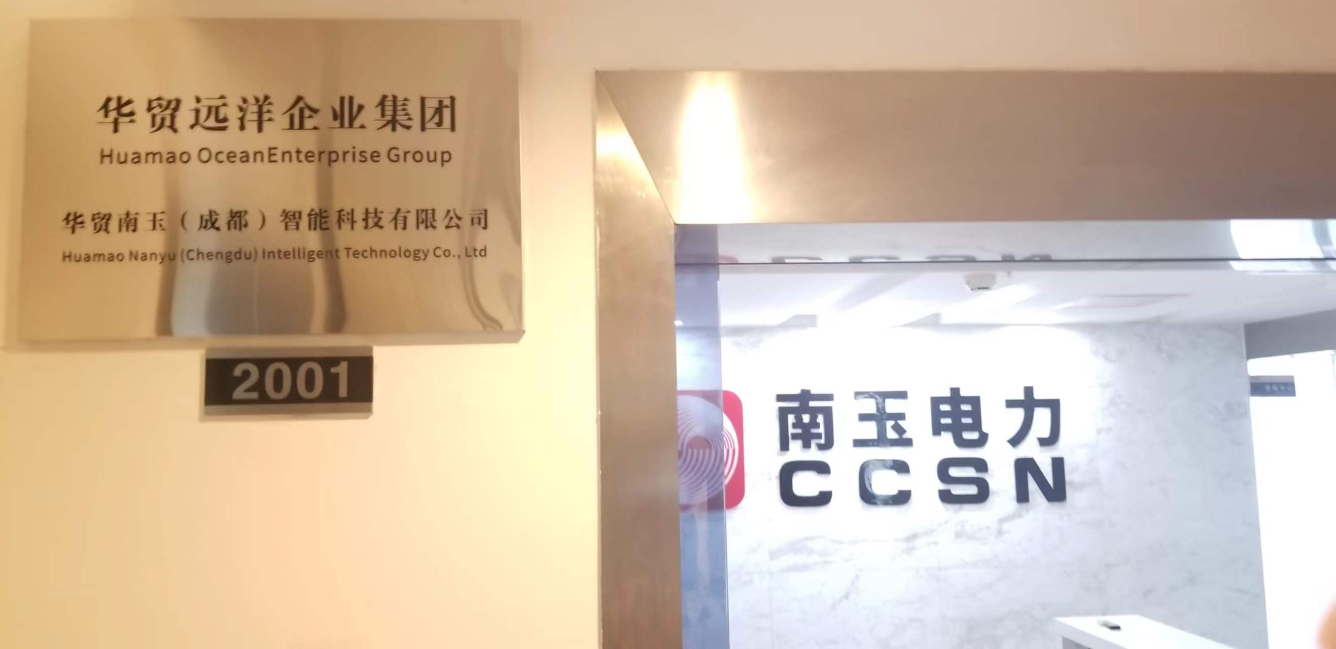 微信图片_20230710113949.jpg
