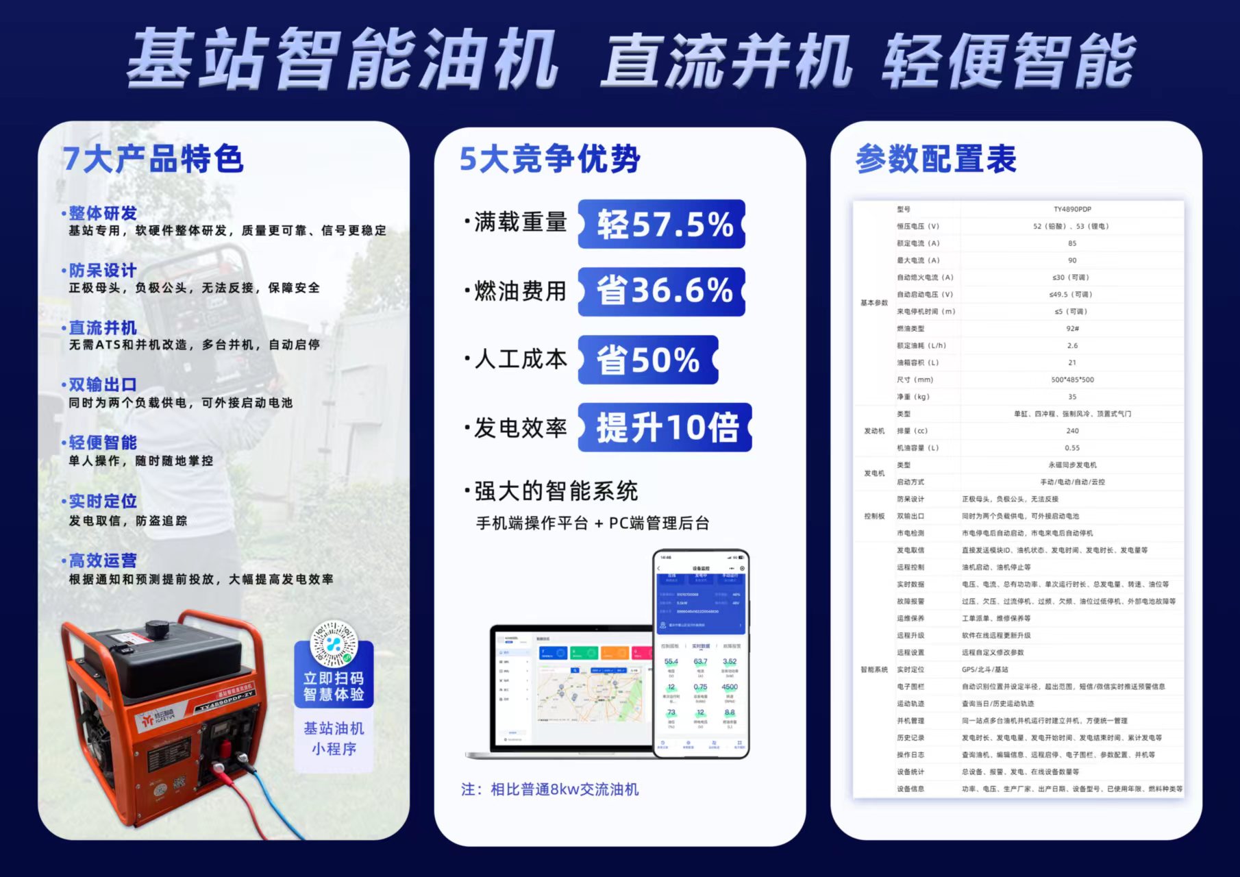 微信图片_20230926104440.jpg